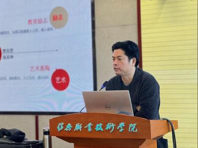 2021年越城区文化礼堂管理员培训班在我校成功举办——聚焦文化艺术交流活动策划