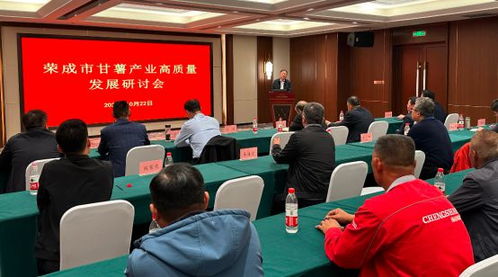 山东荣成首届甘薯产业发展大会暨甘薯文化旅游节盛大开幕